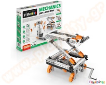 Παιχνίδι Κατασκευών Discovering STEM Γρανάζια και κοχλίες (12 μοντέλα)  Παιχνίδια Κατασκευών - Μαστορέματα