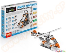 Παιχνίδι Κατασκευών Discovering STEM Κατασκευές Μηχανών (60 μοντέλα)  Παιχνίδια Κατασκευών - Μαστορέματα