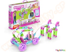 Παιχνίδι Κατασκευών Creative Builder Κατασκευές για κορίτσια με μοτέρ Σετ 30 μοντέλα  Παιχνίδια Κατασκευών - Μαστορέματα