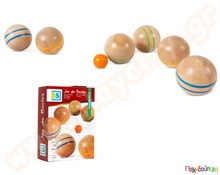 Ξύλινες μπίλιες - Jeu de Boules  Ομαδικά Παιχνίδια