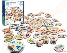 Βρες το Ψαράκι - Find the Fish  Εκπαιδευτικά Παιχνίδια Συντονισμού