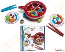 Μάζεψε τα λαχανικά - Veggie  Εκπαιδευτικά Παιχνίδια Λεπτής Κινητικότητας