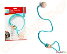 Παιχνίδι κινητικής δραστηριότητας - Σχοινί ποδιού  Εκπαιδευτικά Παιχνίδια Συντονισμού