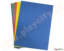 Αφρώδη φύλλα EVA Α4 πάχους 2 χιλ.  Αφρώδες Υλικό Χειροτεχνίας