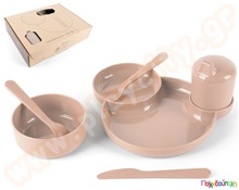 Σετ φαγητού για βρέφη μπεζ BIO 6 τεμαχίων  Παιδικά Κουζινικά