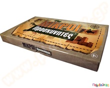 Μικροί Προσκυνητές  Εκπαιδευτικά Παιχνίδια Λογικής