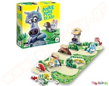 Λύκε Λύκε Μη Σε Δω  Εκπαιδευτικά Παιχνίδια με Ζωάκια