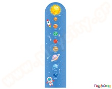 Αναστημόμετρο διάστημα EVA  Διακοσμητικά Τοίχου Παιδικού Δωματίου