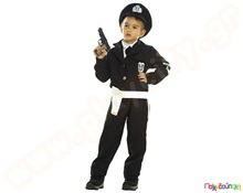 Στολή αστυνόμος  Στολές Αποκριάς - Χριστουγέννων - Εορτών
