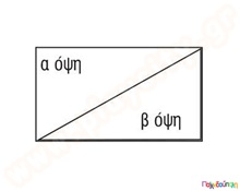 Χαρτόνι Dublex 70x100 εκ. 800 γρ.  Μακετόχαρτα
