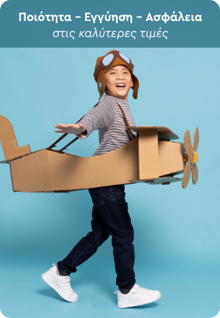 Ασφάλεια στο Παιχνίδι