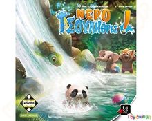 Νεροτσουλήθρες  Εκπαιδευτικά Παιχνίδια Έκφρασης - Λεξιλογίου