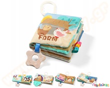 Βρεφικό υφασμάτινο βιβλίο φάρμα  Βρεφικά Παιχνίδια