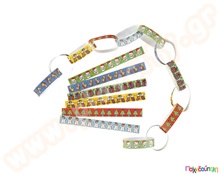 Χάρτινες μπορντούρες Χριστουγέννων  Διάφορα Διακοσμητικά Υλικά