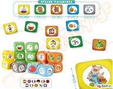 Εκπαιδευτικό Παιχνίδι Φτιάξε κλασσικά παραμύθια με εικονογράμματα και ζάρια  Εκπαιδευτικά Παιχνίδια Ήχων