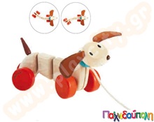 Βρεφικό Παιχνίδι Σκυλάκι που κινείται Plan Toys  Ξύλινα Βρεφικά Παιχνίδια