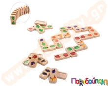 Εκπαιδευτικό Παιχνίδι Ντόμινο Φρούτων και Λαχανικών Plan Toys  Εκπαιδευτικά Παιχνίδια Ντόμινο