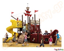 Κέντρο Παιδικής Χαράς Πειρατικό καράβι  Μεταλλικά Κέντρα Παιδικής Χαράς