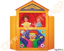 Παιδικό Κουκλοθέατρο - Πορτοκαλί  Παιδικά Κουκλοθέατρα