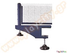 Δίχτυ για τραπέζι πινγκ πονγκ με στηρίγματα  Μπασκέτες - Εστίες - Τραπέζια Πινγκ Πονγκ