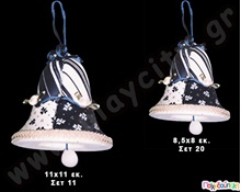 Διακοσμητικά από Φελιζόλ Καμπάνες (11x11) εκ.  Διακοσμητικά από Φελιζόλ