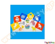 Στένσιλ Πασχαλιάτικα 6 τεμάχια  Στένσιλ