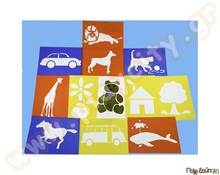 Στένσιλ γιγάντια διάφορα.. 12 τεμάχια  Στένσιλ