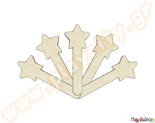 Ξύλινα αστεράκια 10 Sticks  Διακοσμητικά Ξύλινα