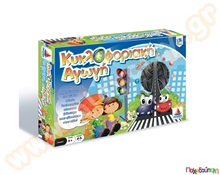 Εκπαιδευτικό Επιτραπέζιο Παιχνίδι Κυκλοφοριακή αγωγή Δεσύλλας  Εκπαιδευτικά Παιχνίδια Καλής Συμπεριφοράς