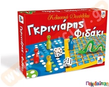 Γκρινιάρης - Φιδάκι  Εκπαιδευτικά Παιχνίδια Λογικής