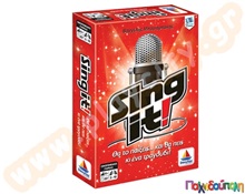 Sing it!  Εκπαιδευτικά Παιχνίδια Παρέας