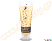 Ακρυλική τέμπερα χρυσή  Τέμπερες