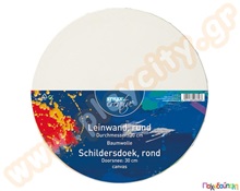 Καμβάς ζωγραφικής σε τελάρο στρόγγυλο 30 εκ.  Καμβάδες Ζωγραφικής