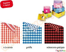 Χαρτόνι καρό  Χαρτόνια Τυπωμένα