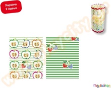 Χαρτόνι μήλο  Χαρτόνια Τυπωμένα