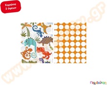 Χαρτόνι dino  Χαρτόνια Τυπωμένα