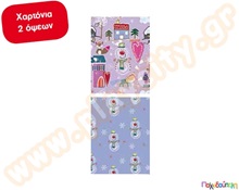 Χαρτόνι χαρούμενος χιονάνθρωπος  Χριστουγεννιάτικα Χαρτιά και Χαρτόνια