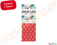 Χαρτόνι χριστουγεννιάτικο πάρτυ  Χριστουγεννιάτικα Χαρτιά και Χαρτόνια