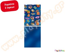 Χαρτόνι gift boxes  Χριστουγεννιάτικα Χαρτιά και Χαρτόνια