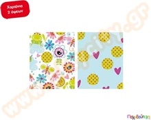 Χαρτόνι καλοκαιρινός κήπος  Χαρτόνια Τυπωμένα