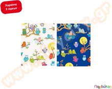 Χαρτόνι κουκουβάγιες  Χαρτόνια Τυπωμένα