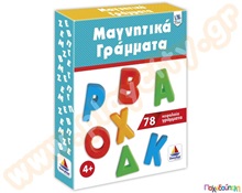 Μαγνητικά Γράμματα Κεφαλαία Δεσύλλας  Εκπαιδευτικά Παιχνίδια με Λέξεις - Γράμματα
