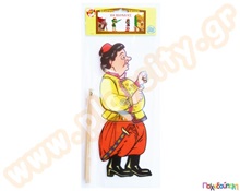 Φιγούρες - Μαριονέτες Θεάτρου Σκιών Πεπόνιας  Θέατρο Σκιών - Καραγκιόζης