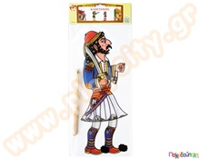 Φιγούρες - Μαριονέτες Θεάτρου Σκιών Καπετάνιος  Θέατρο Σκιών - Καραγκιόζης