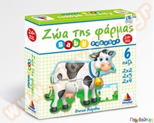 Εκπαιδευτικό Παιχνίδι Zώα Φάρμας (περιλαμβάνει 6 παζλ) Δεσύλλας  Χάρτινα Εκπαιδευτικά Παζλς