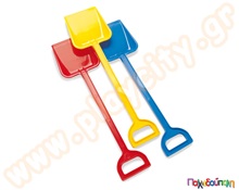 Φτυάρι μεγάλο 50 εκ.  Παιχνίδια Άμμου - Παραλίας