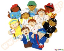 Τα επαγγέλματα με γαντόκουκλες  Γαντόκουκλες Κουκλοθεάτρου