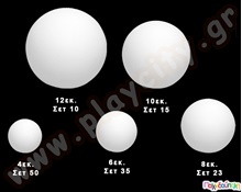 Διακοσμητικά από Φελιζόλ Μπαλάκια (8) εκ.  Διακοσμητικά από Φελιζόλ