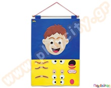 Εκπαιδευτική πάντα Φτιάξε εκφράσεις ανδρικού προσώπου  Εκπαιδευτικές Πάντες