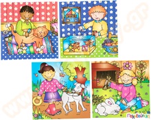 Σετ 4 Ξύλινα Παζλ Φροντίζω τα μικρά ζώα  Ξύλινα Εκπαιδευτικά Παζλς